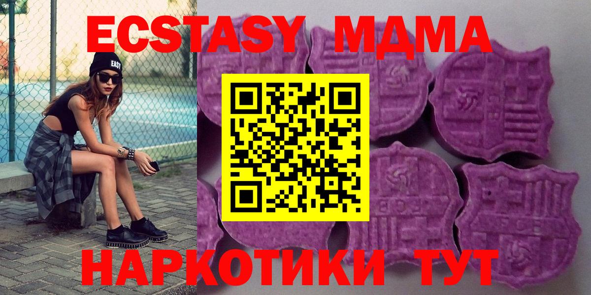 Ecstasy Cube  ЭКСТАЗИ круглые  Вход с VPN  Ecstasy  Нурлат 
