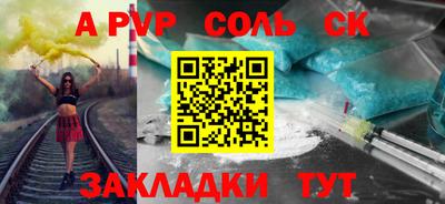 мдпв Тулун