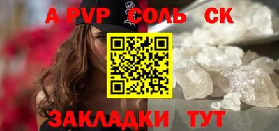 индика Тула
