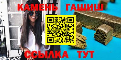 герыч Туймазы