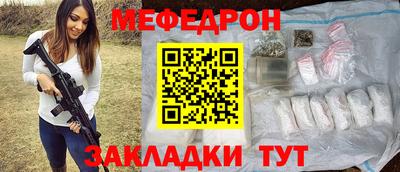 герыч Туймазы