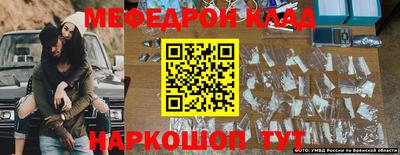мдпв Тулун