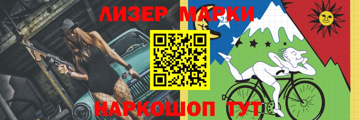 Лсд 25 экстази кислота Нурлат