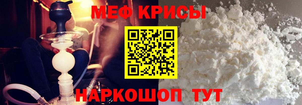 OMG зеркало  Меф  Вход с VPN  Нурлат  Мефедрон 4 MMC  МЯУ-МЯУ 