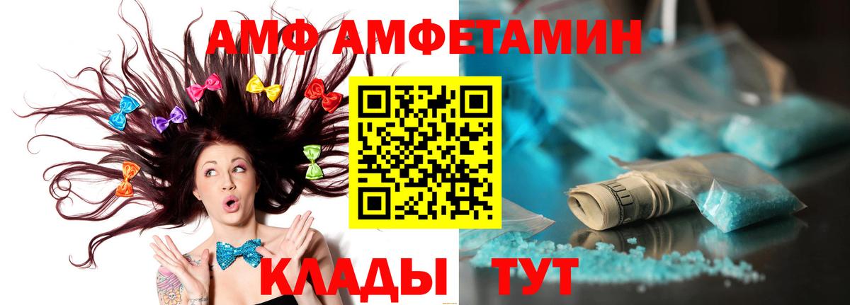 Метамфетамин кристалл Нурлат
