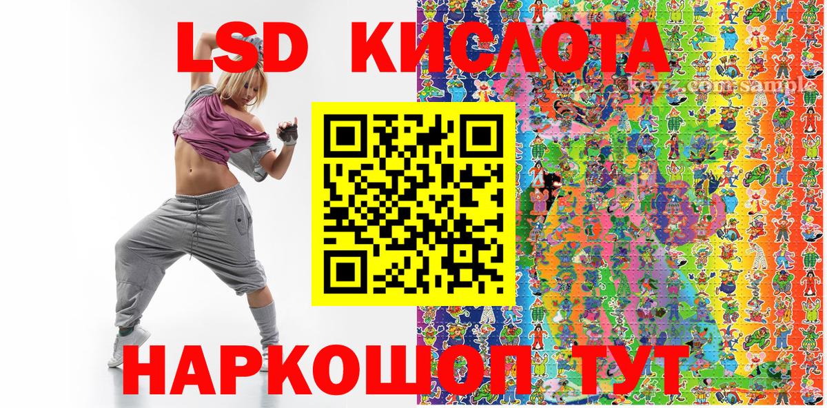 Марки NBOMe 1,8мг  Марки N-bome  Нурлат  Марки NBOMe 1,8мг  Вход с VPN 